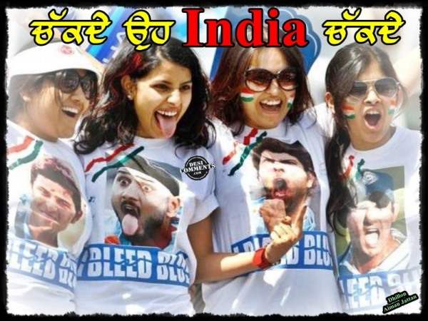 Chakde oh India chakde