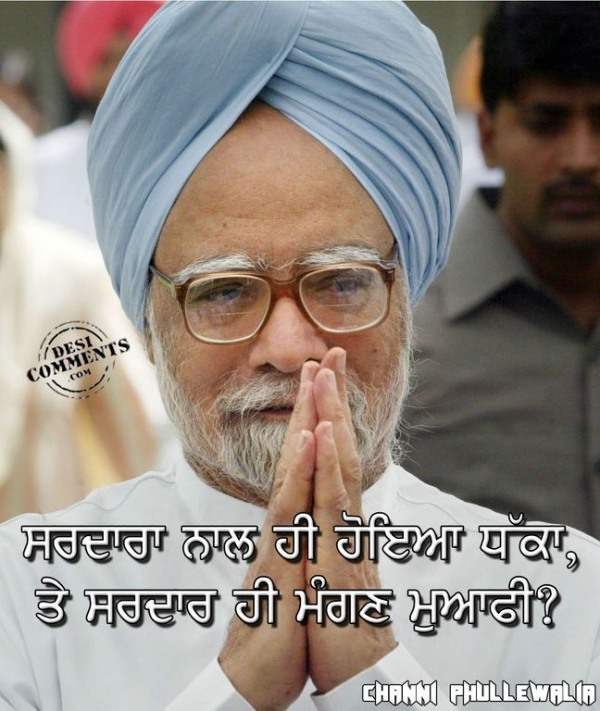 Manmohan Singh