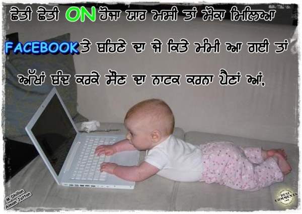 Mauka mileya facebook te behne da