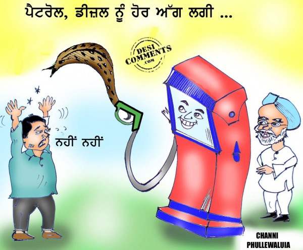 Petrol Diesel Nu Hor Agg Laggi