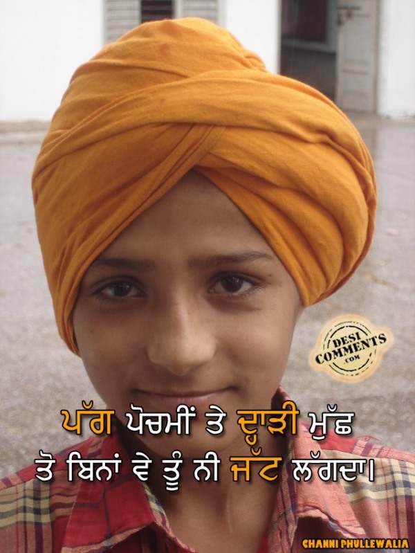 Tu Ni Jatt Lagda