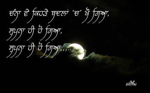 Supna hi ho gya