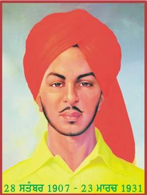 Bhagat Singh