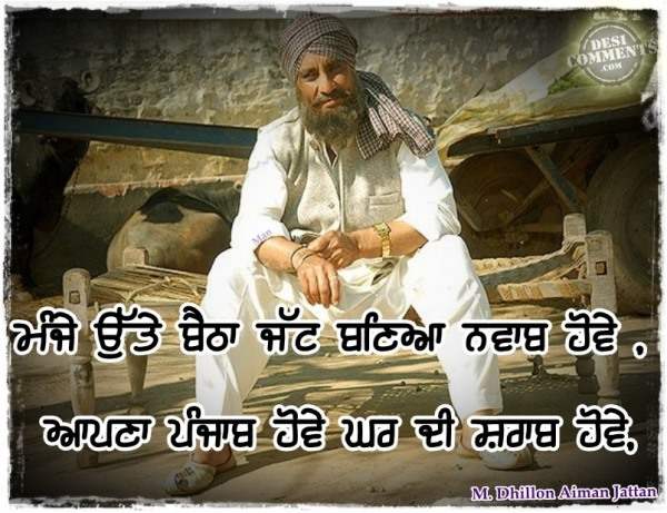 Deep Dhillon