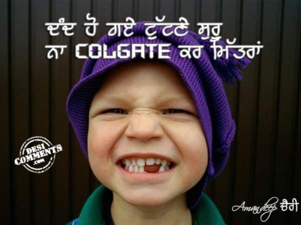 Na colgate kar mitra