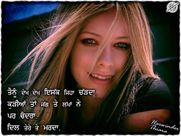 Dil tere te marda