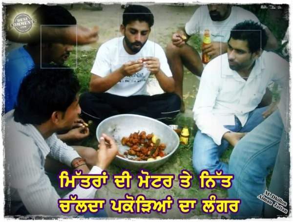 Mitran di motor te nit chalda pakodeya da langar