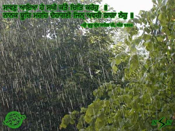 Saawan aaya he sakhi