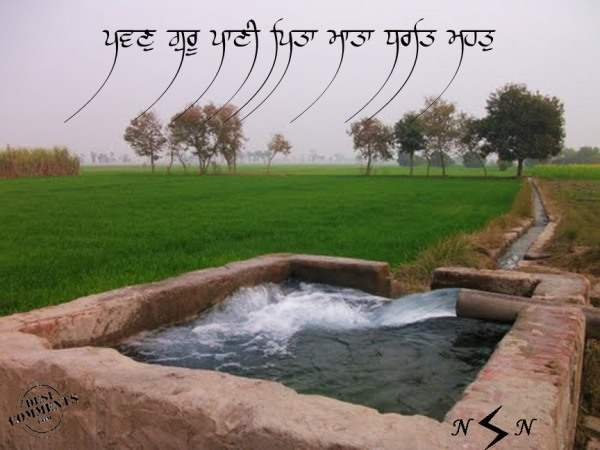 Gurbani