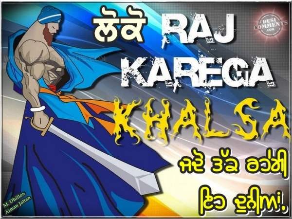 Raj Karega Khalsa