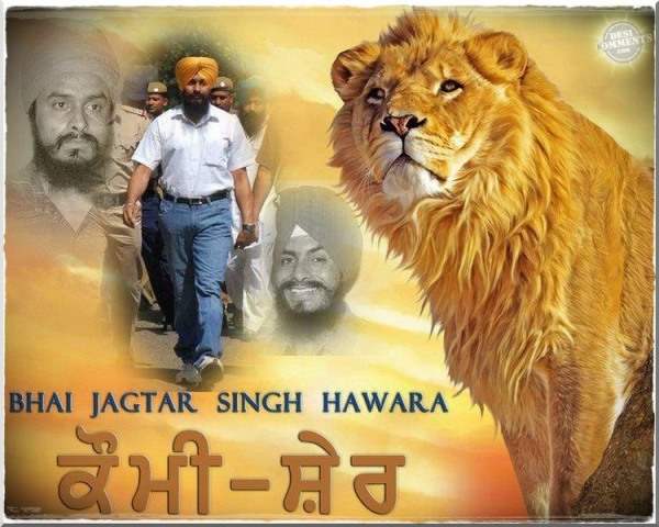 Bhai Jagtar Singh Hawara, Kaumi Sher