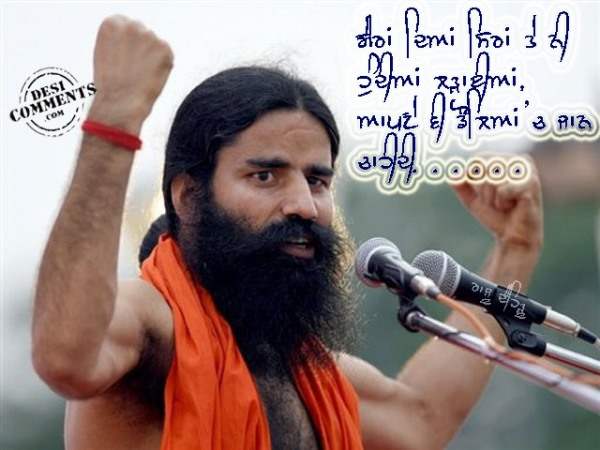 Baba Ramdev