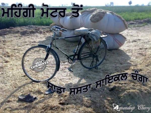 Sada sasta cycle changa