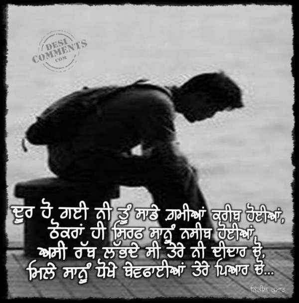 Mile sanu dhokhe bewafayian tere pyar chon