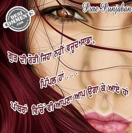 Vajood