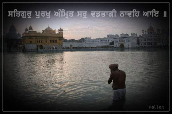 Gurbani