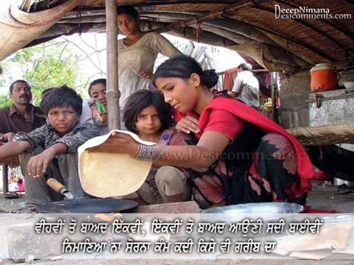 Gareeb