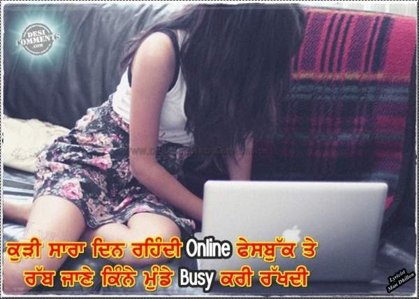 Kudi sara din rehndi online facebook te