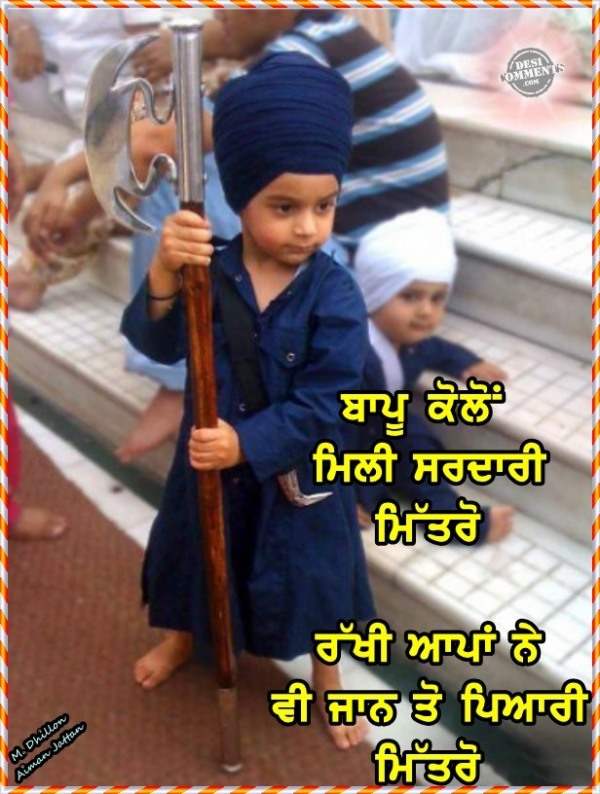 Bapu kolo mili sardari mitro