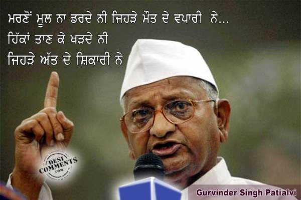 Anna Hazare