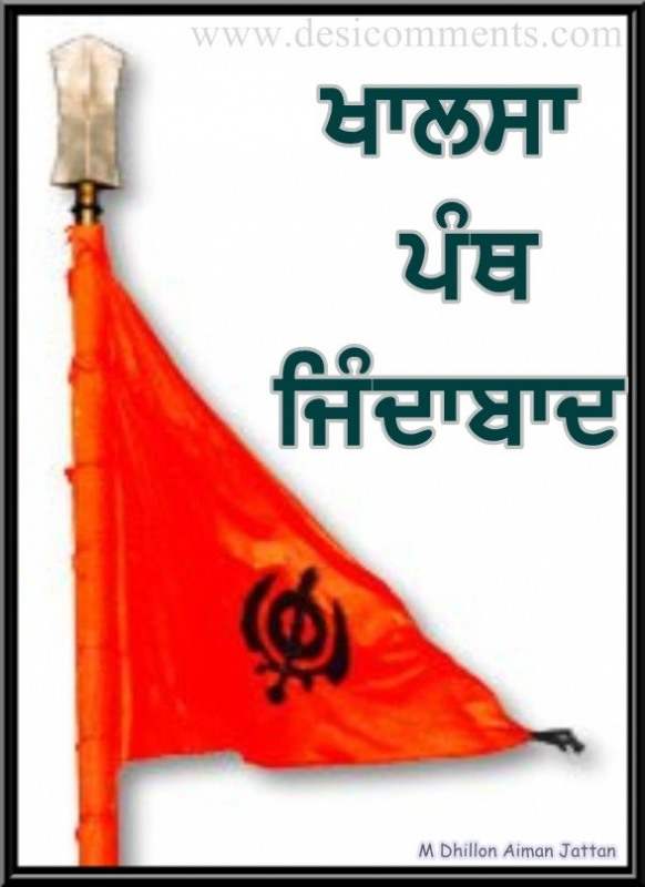 Khalsa Panth Zindabaad