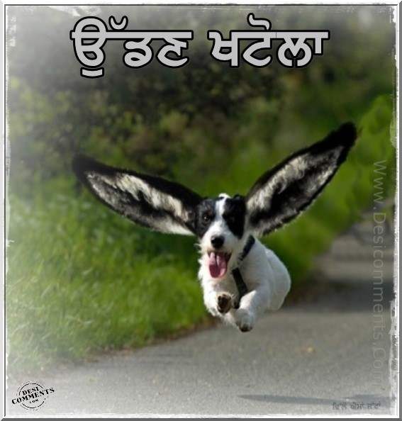 Uddan khatola