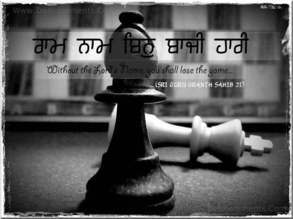 Gurbani