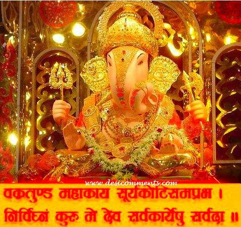 Ganesh Chaturthi – Vakratunda Mahakaya