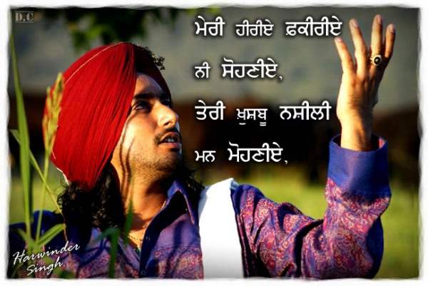 Satinder Sartaj