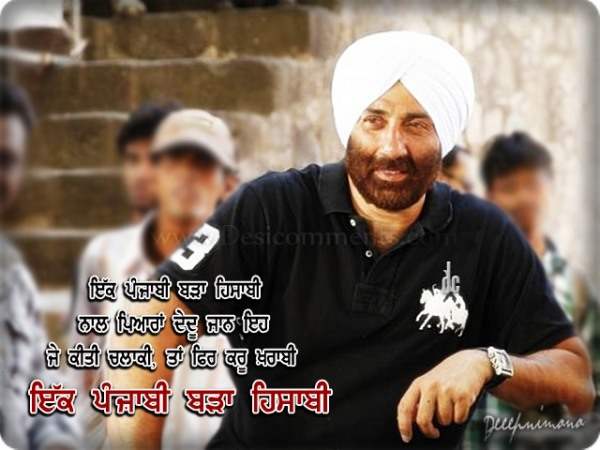 Sunny Deol