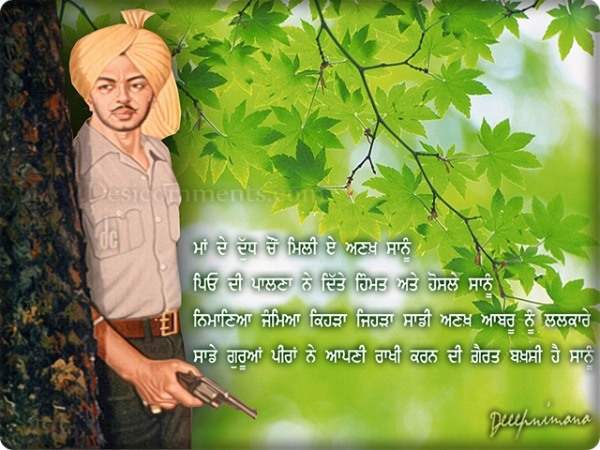 Bhagat Singh