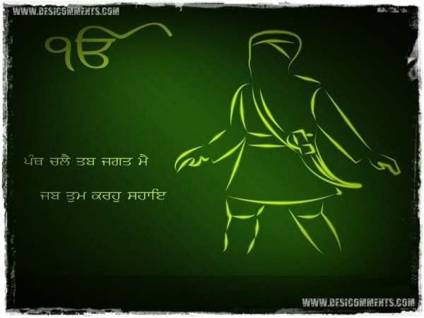 Gurbani