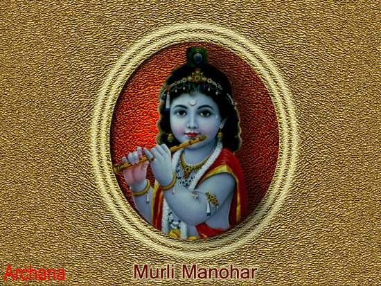 Murli Manohar Shri Krishna