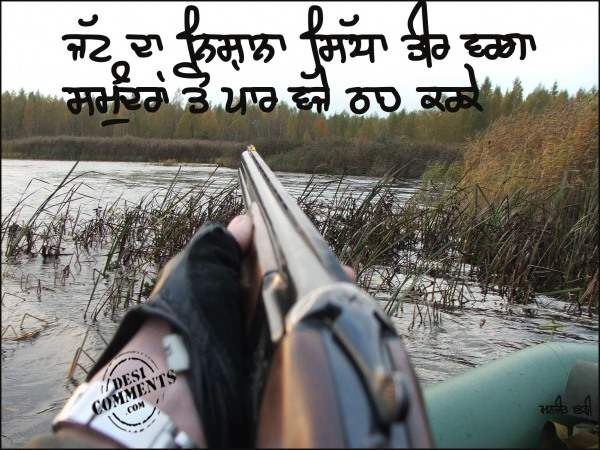 Jatt da nishana