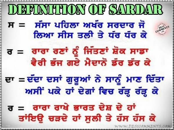 Definition Of Sardar