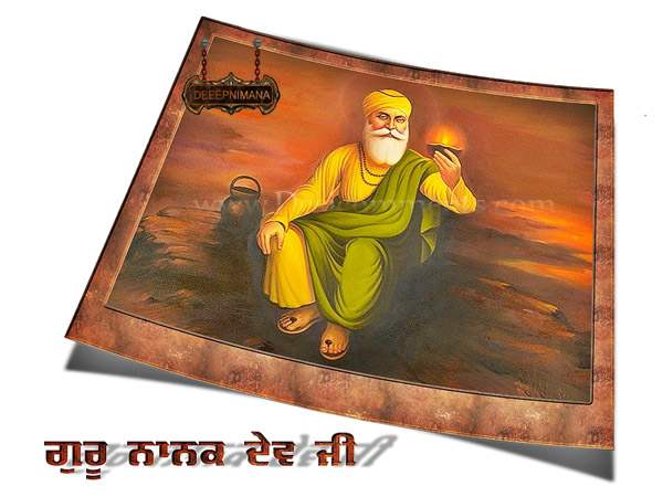 Sri Guru Nanak Dev Ji