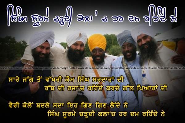 Singh soorme charhdi kala ch har dam rehnde ne