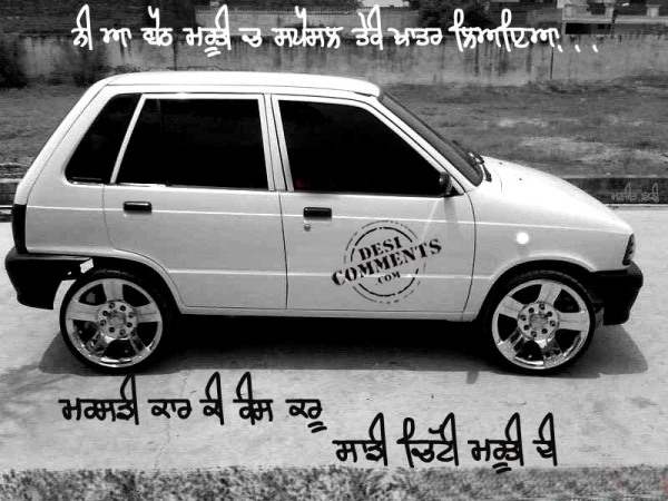 Saddi chitti maruti