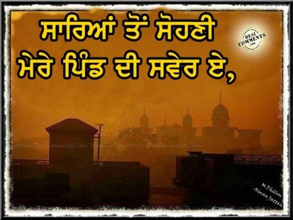 Sareyan toh sohni mere pind di saver ae