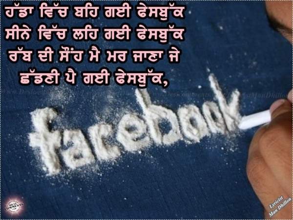 Facebook