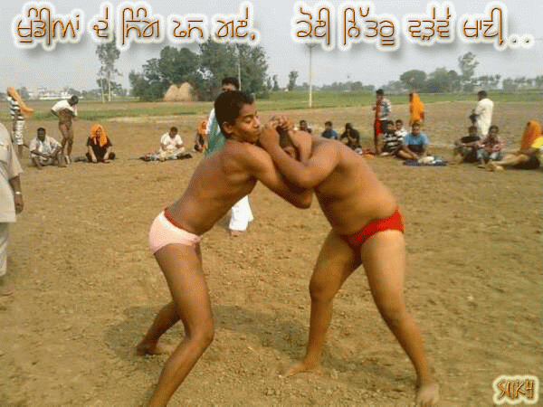 Kabaddi