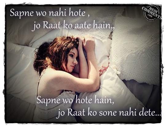 Sapne