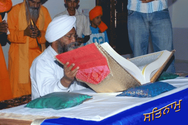Sri Guru Granth Sahib Ji