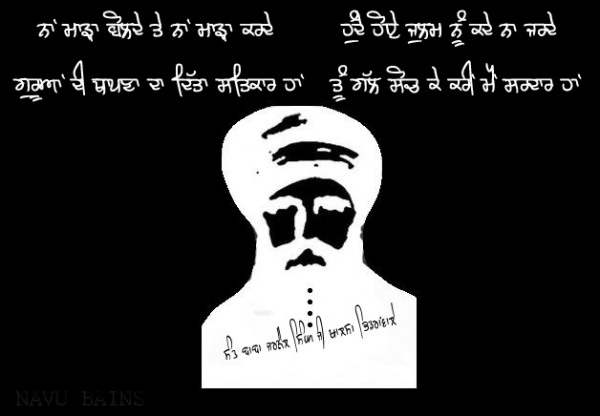 Bhindranwale