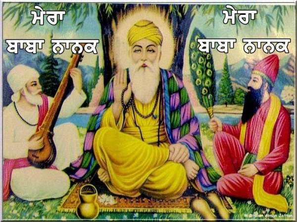 Mera Baba Nanak