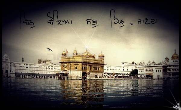 Darbar Sahib