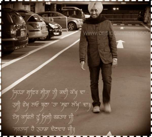 Satinder Sartaj