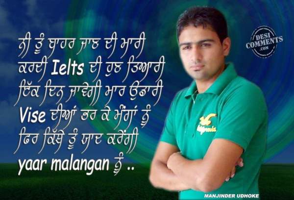 Manjinder Randhawa