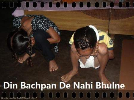 Din bachpan de nahi bhulne