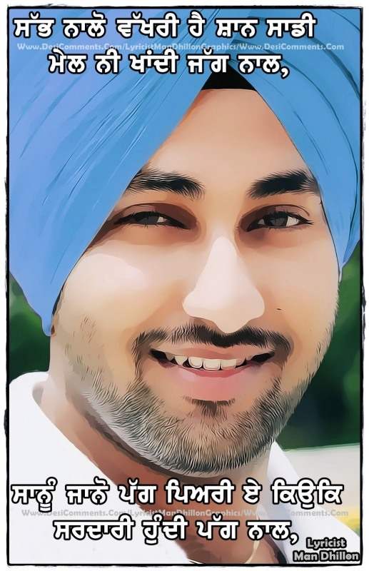 Sardari hundi pagg nal